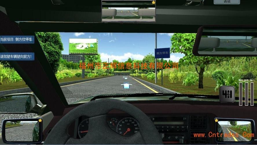  供应产品 03 汽车驾驶模拟器软件 汽车驾驶训练机价格 汽车
